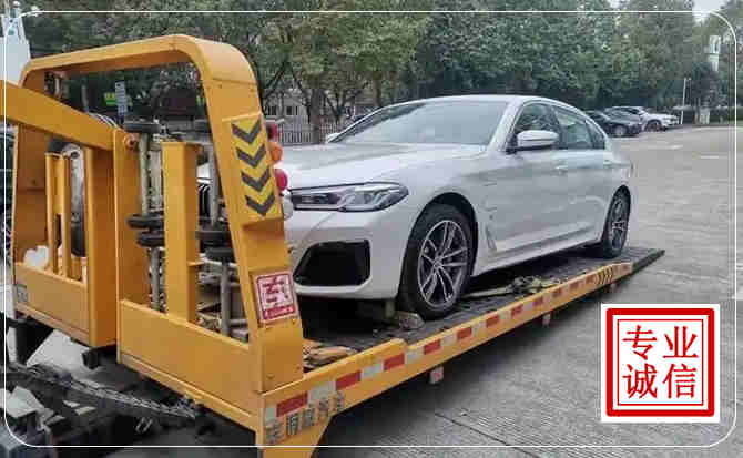 襄州区拖车救援