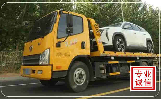 襄州区汽车道路救援